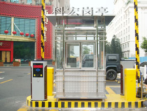 關於車庫崗亭工作中有什麽作用？