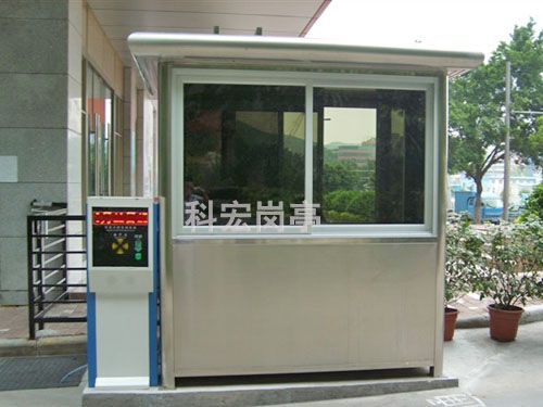 保安崗亭製作過程中注意什麽？