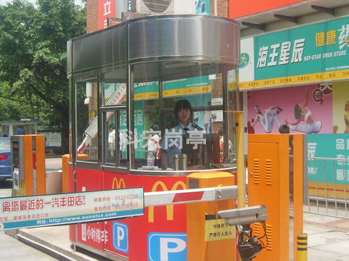 詳細介紹關於停車場收費崗亭主要基本特點和功能是什麽？